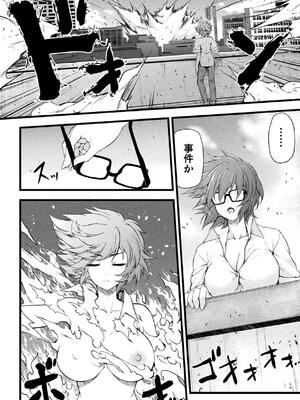 [緑木邑] サンダークラップス！THE COMIC 淫獄の四天使 1 [DL版]_026