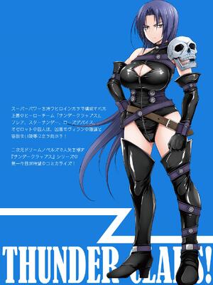 [緑木邑] サンダークラップス！THE COMIC 淫獄の四天使 1 [DL版]_164