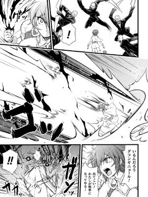[緑木邑] サンダークラップス！THE COMIC 淫獄の四天使 1 [DL版]_033