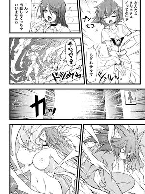 [緑木邑] サンダークラップス！THE COMIC 淫獄の四天使 1 [DL版]_028
