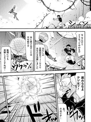 [緑木邑] サンダークラップス！THE COMIC 淫獄の四天使 1 [DL版]_059