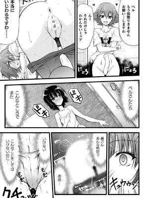 [緑木邑] サンダークラップス！THE COMIC 淫獄の四天使 1 [DL版]_015