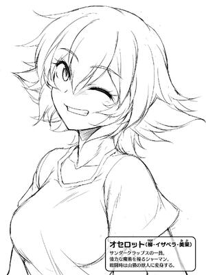 [緑木邑] サンダークラップス！THE COMIC 淫獄の四天使 1 [DL版]_120