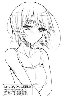 [緑木邑] サンダークラップス！THE COMIC 淫獄の四天使 1 [DL版]_119