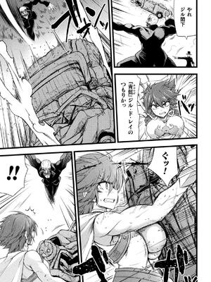 [緑木邑] サンダークラップス！THE COMIC 淫獄の四天使 1 [DL版]_039