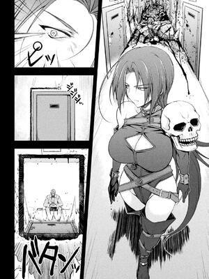 [緑木邑] サンダークラップス！THE COMIC 淫獄の四天使 1 [DL版]_084