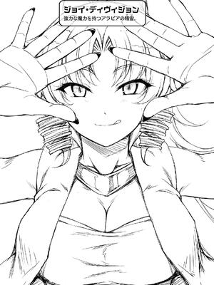 [緑木邑] サンダークラップス！THE COMIC 淫獄の四天使 2 [DL版]_041