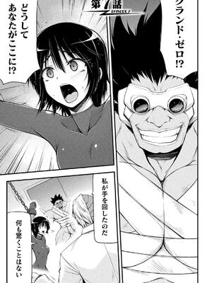 [緑木邑] サンダークラップス！THE COMIC 淫獄の四天使 2 [DL版]_081