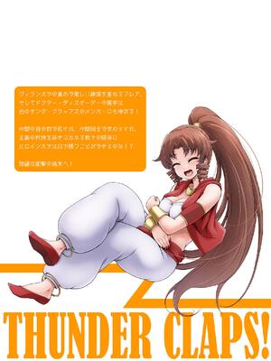 [緑木邑] サンダークラップス！THE COMIC 淫獄の四天使 2 [DL版]_164