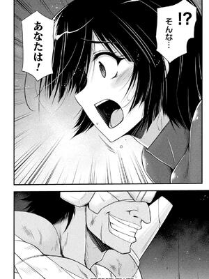 [緑木邑] サンダークラップス！THE COMIC 淫獄の四天使 2 [DL版]_078