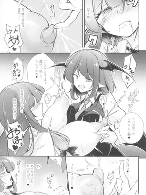 (C105) [踏月 (ふみつき、えろつき)] 淫乳魔女～魔力ミルクサーバー♡パチュリー・ノーレッジ～ (東方Project)_17