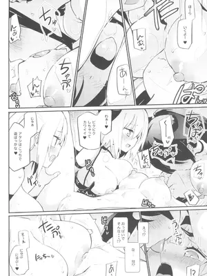 (C104) [ほむら屋★プレアデス (焔すばる)] パイユリ♡プレデイション_06