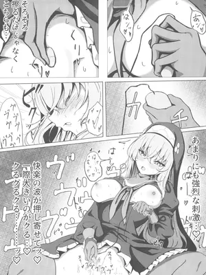 (C104) [たらたまご (tarako)] サクラコ様は勉強したい (ブルーアーカイブ)_14
