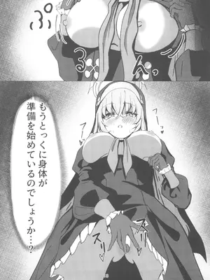 (C104) [たらたまご (tarako)] サクラコ様は勉強したい (ブルーアーカイブ)_13