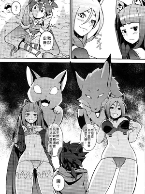[Top Punch] UNHentai 04~Furry Attack~ (Unlight) [Chinese] [無修正]_21