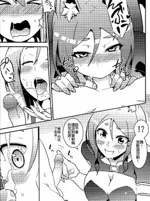 [Top Punch] UNHentai 04~Furry Attack~ (Unlight) [Chinese] [無修正]_26