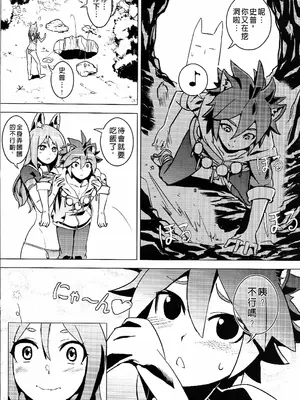 [Top Punch] UNHentai 04~Furry Attack~ (Unlight) [Chinese] [無修正]_08