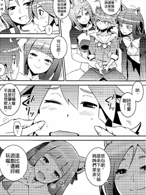[Top Punch] UNHentai 04~Furry Attack~ (Unlight) [Chinese] [無修正]_22