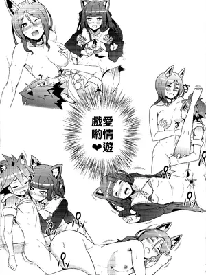 [Top Punch] UNHentai 04~Furry Attack~ (Unlight) [Chinese] [無修正]_41