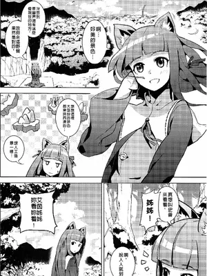 [Top Punch] UNHentai 04~Furry Attack~ (Unlight) [Chinese] [無修正]_04