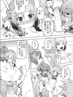 [Top Punch] UNHentai 03 ~Sexy Fire~ (Unlight) [Chinese] [無修正]_28