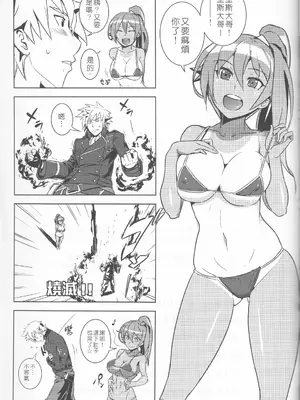 [Top Punch] UNHentai 03 ~Sexy Fire~ (Unlight) [Chinese] [無修正]_33