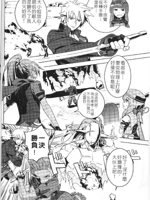 [Top Punch] UNHentai 03 ~Sexy Fire~ (Unlight) [Chinese] [無修正]_04