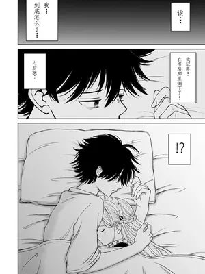 [ことらっく] 柔らかメイドのご奉仕セックス [陆记汉化组] [無修正]_13