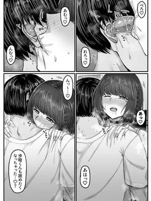 [せびれ] 幼なじみハーレムから始まる恋人性活〜黒髪ショートの巨乳幼馴染とたっぷりコスプレセックスした一週間の恋人期間〜_057