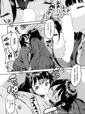 COMIC 失楽天 2025年2月号 [DL版]_078