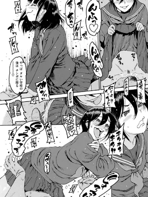 COMIC 失楽天 2025年2月号 [DL版]_084