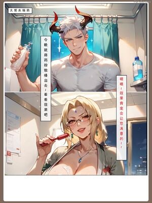 [LSP]火影淫者3__页面_055