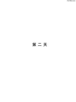 [LSP]火影淫者3__页面_100