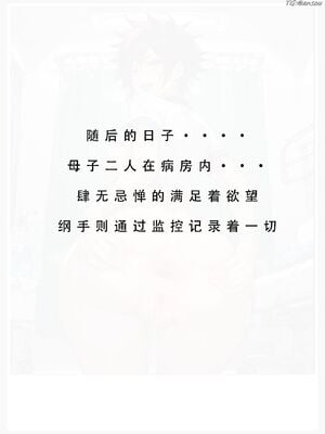 [LSP]火影淫者3__页面_130