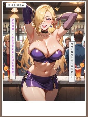 [LSP]火影淫者3__页面_165