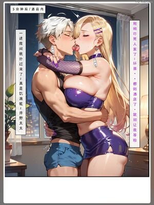 [LSP]火影淫者3__页面_170