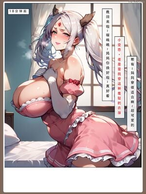 [LSP]火影淫者3__页面_280