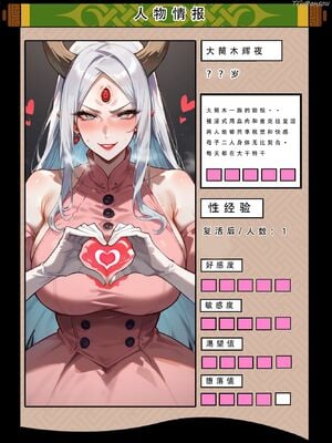 [LSP]火影淫者3__页面_301