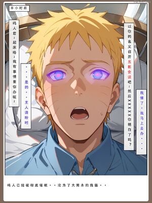[LSP]火影淫者3__页面_303