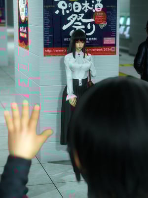 [dfifuw98] 封魔忍_小夜子_EP9_SS_fuumanin_09_0123