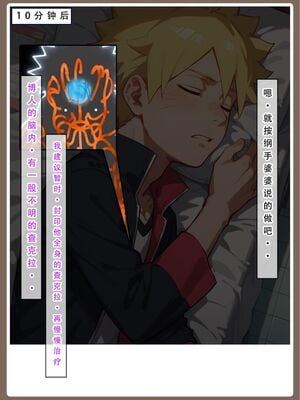 [LSP]火影淫者_007