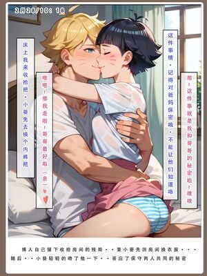 [LSP]火影淫者_042