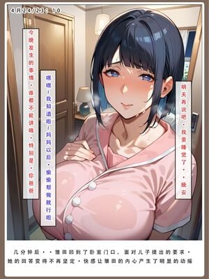 [LSP]火影淫者_116