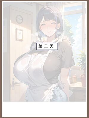 [LSP]火影淫者_117
