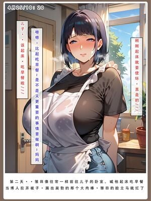 [LSP]火影淫者_118