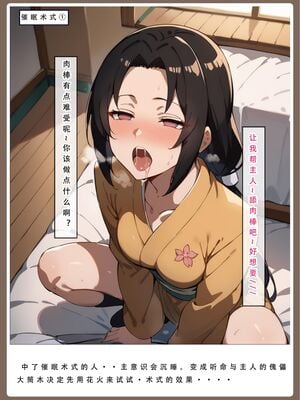 [LSP]火影淫者_179