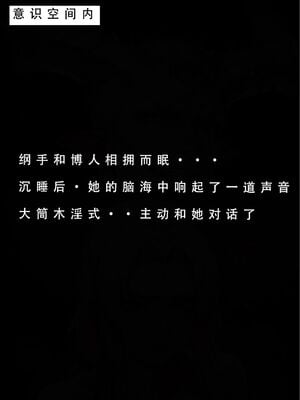 [LSP]火影淫者_285