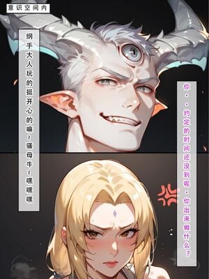 [LSP]火影淫者_286