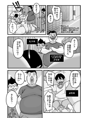 [maple号] 人妻ユサ美三部作総集編_001