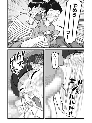 [maple号] 人妻ユサ美三部作総集編_062